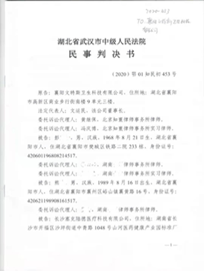 2021111795151.jpg 2021111795151.jpg